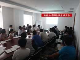 OA辦公自動(dòng)化系統(tǒng)起航 公司信息化建設(shè)邁入新階段