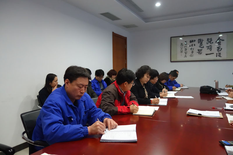 換證工作會議、