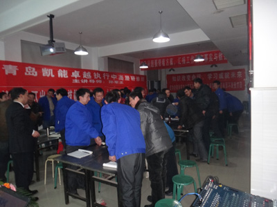 課件助威活動(dòng)