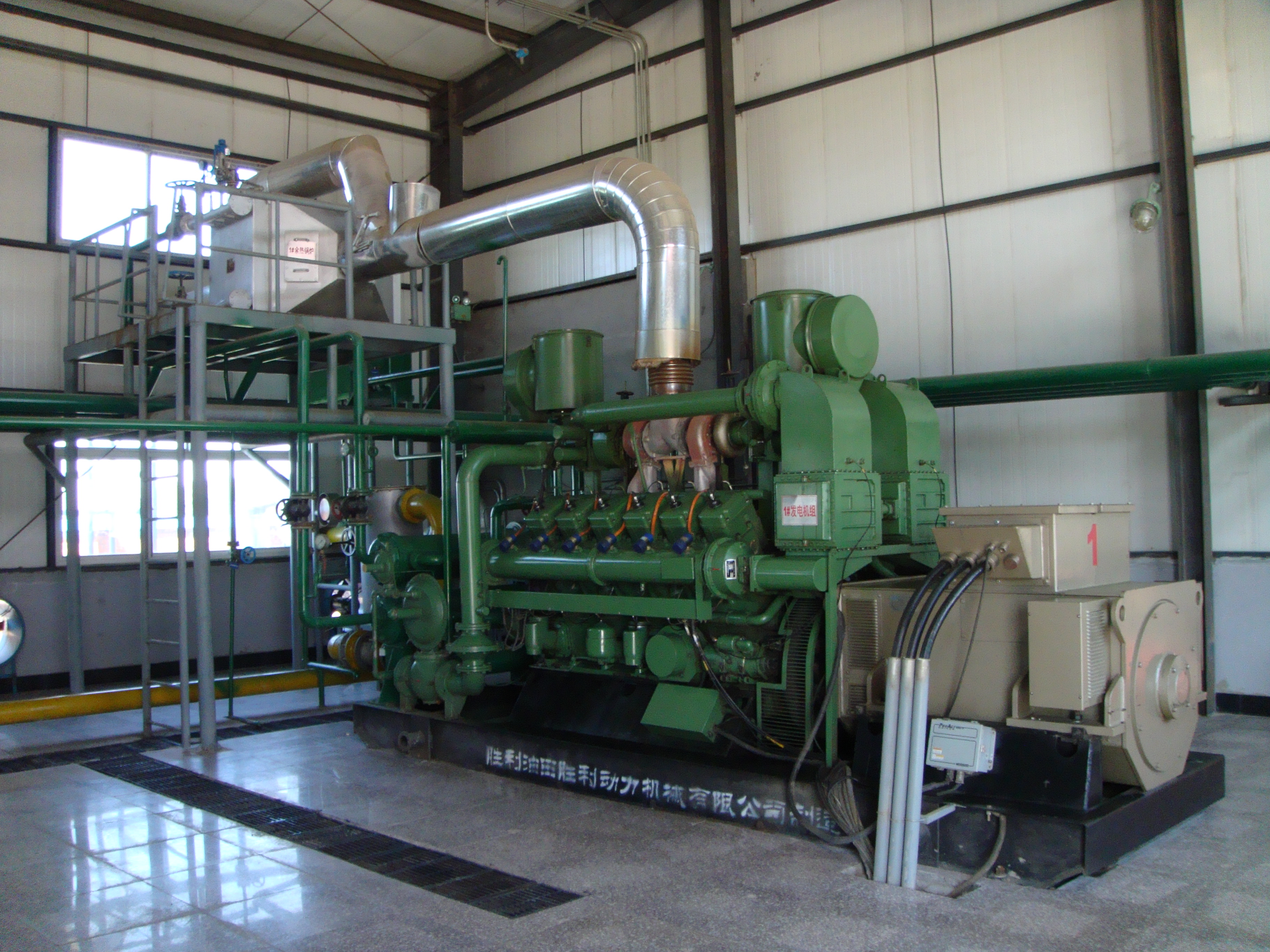 鐵法煤業(yè)安裝現場