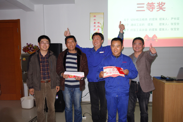 技術副總王昭良、總經(jīng)理助理楊軍為三等獎頒獎