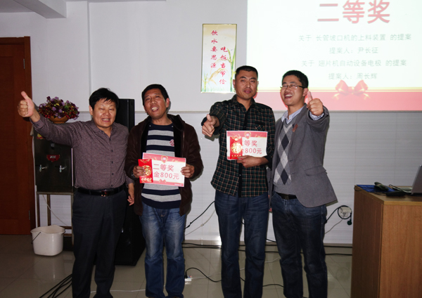 總經(jīng)理王波、總經(jīng)理助理房國棟為二等獎獲得者頒獎
