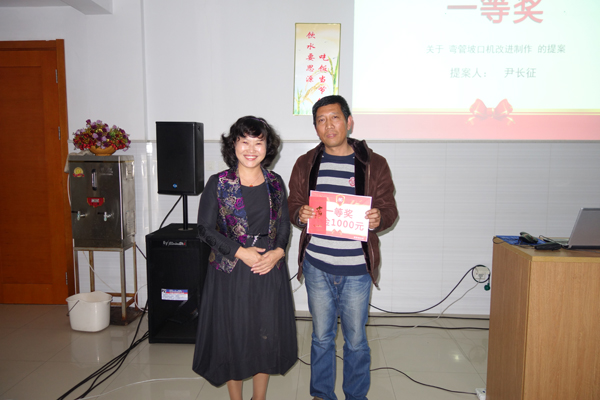 董事長為獲獎者頒獎