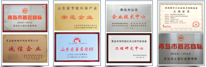 凱能鍋爐公司榮譽