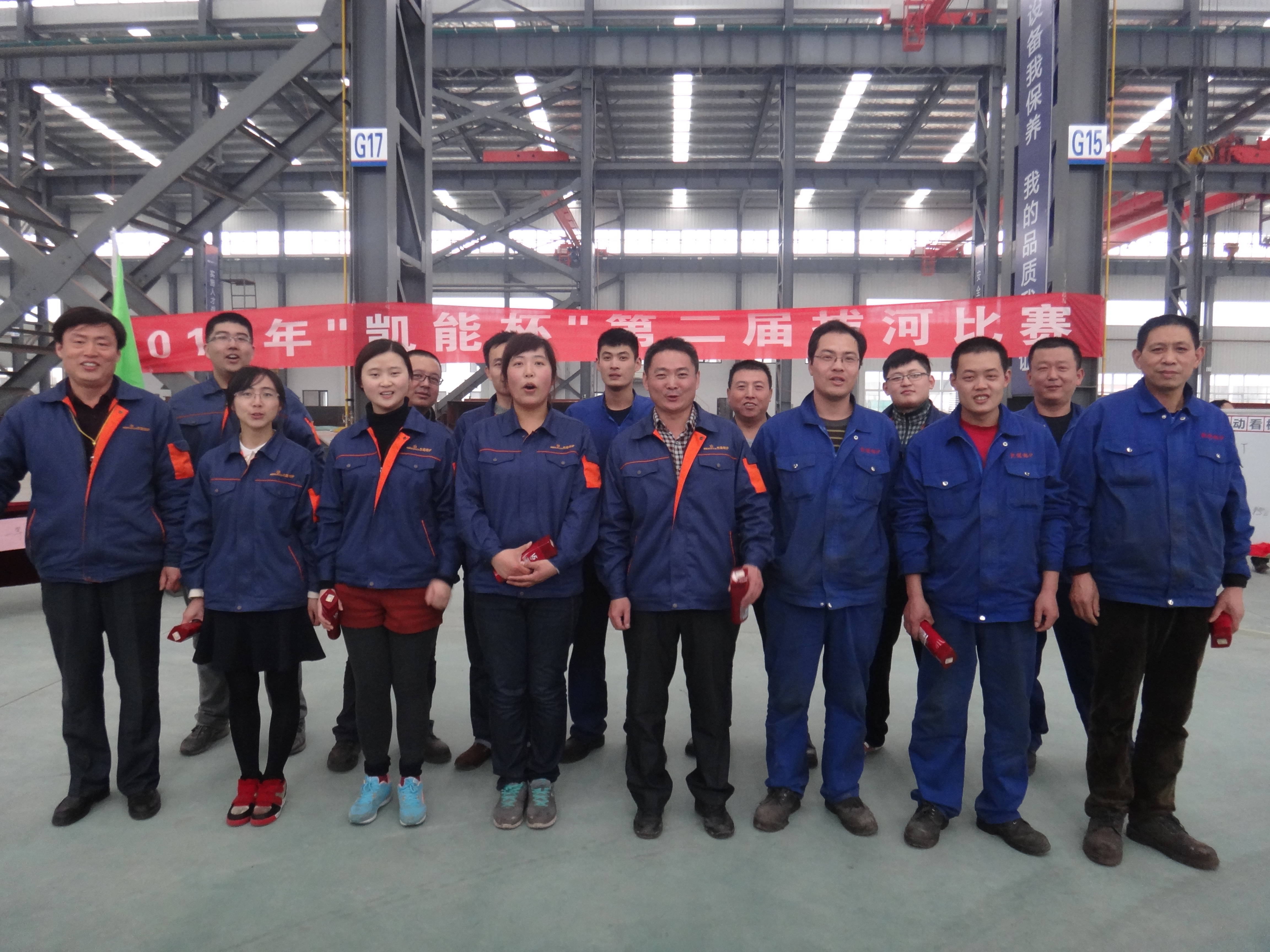 獲勝隊(duì)伍留影