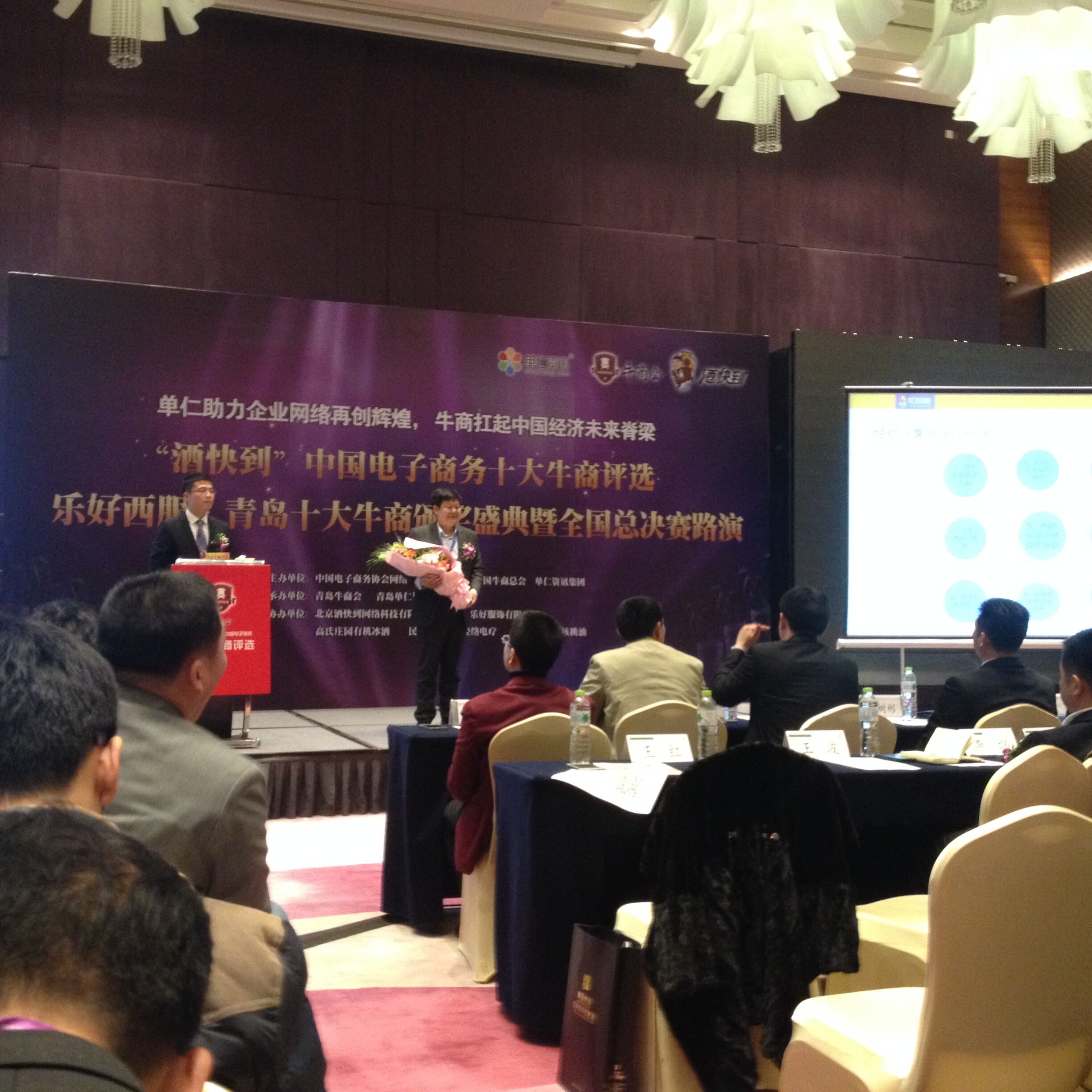 青島凱能鍋爐分享后嘉賓點(diǎn)評