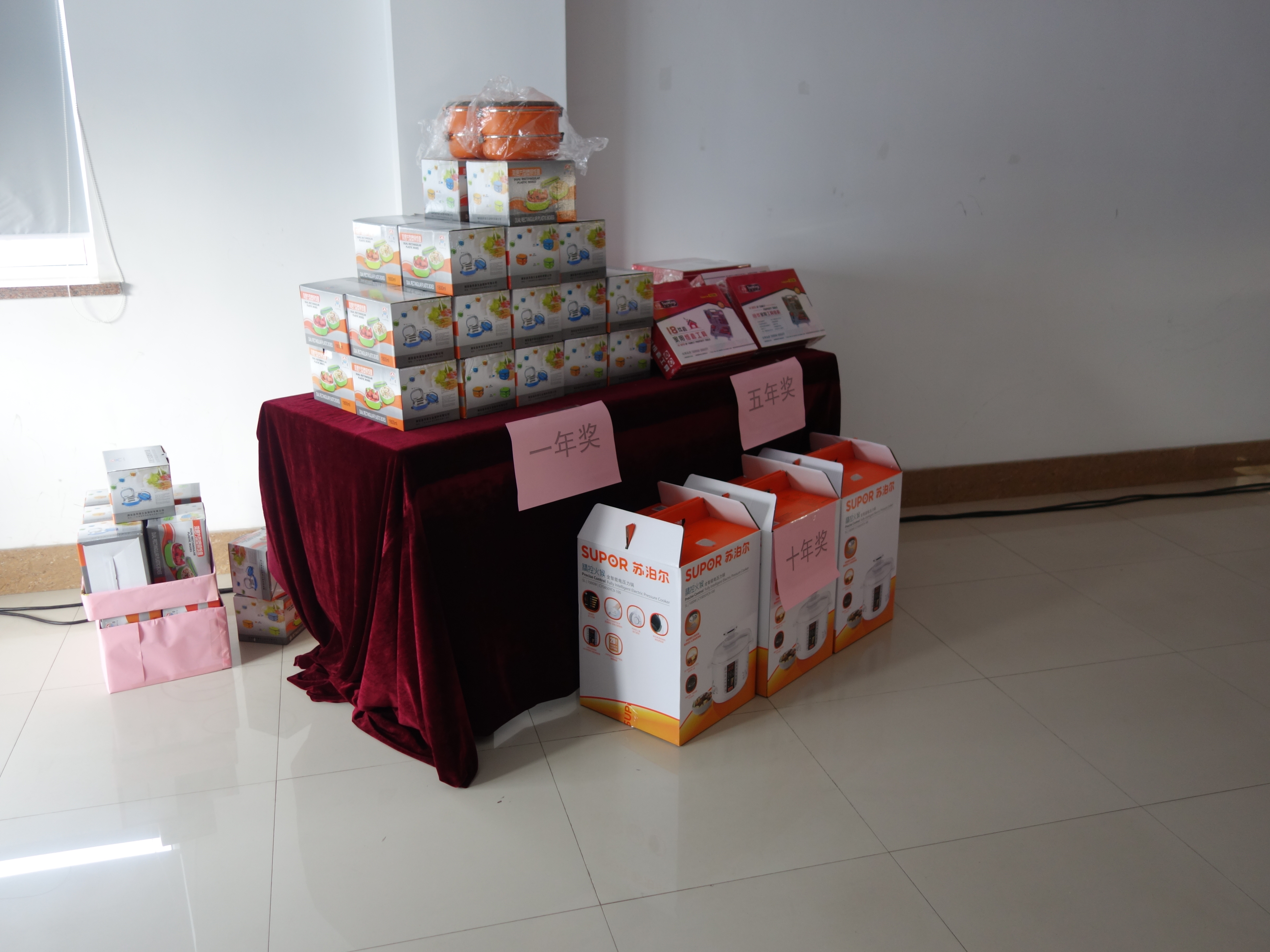 豐厚的獎(jiǎng)品