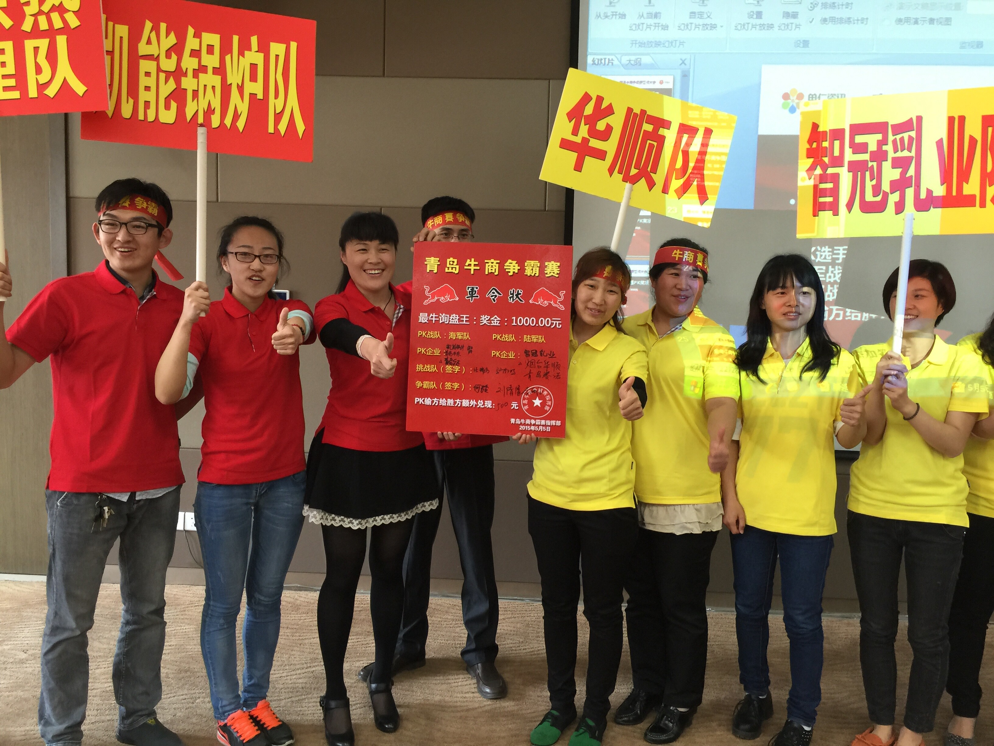 青島凱能鍋爐力爭(zhēng)第一