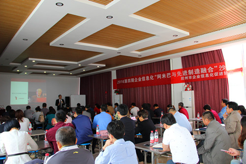 阿米巴與先進(jìn)制造融合培訓(xùn)凱能環(huán)?，F(xiàn)場(chǎng)