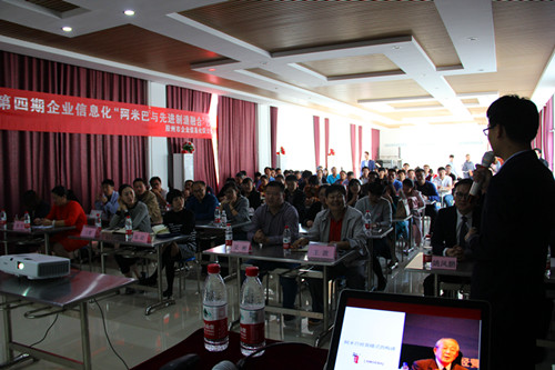 阿米巴與先進(jìn)制造融合培訓(xùn)凱能環(huán)保現(xiàn)場(chǎng)