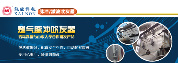 燃?xì)獯祷移? alt=