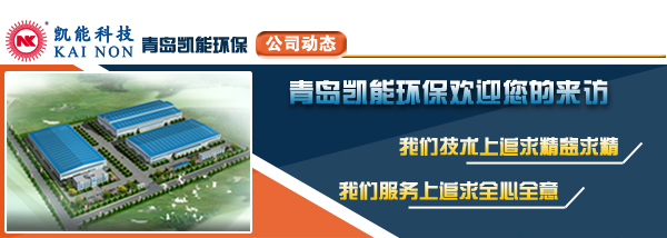 余熱鍋爐生產(chǎn)廠家凱能科技 余熱鍋爐生產(chǎn)廠家凱能科技