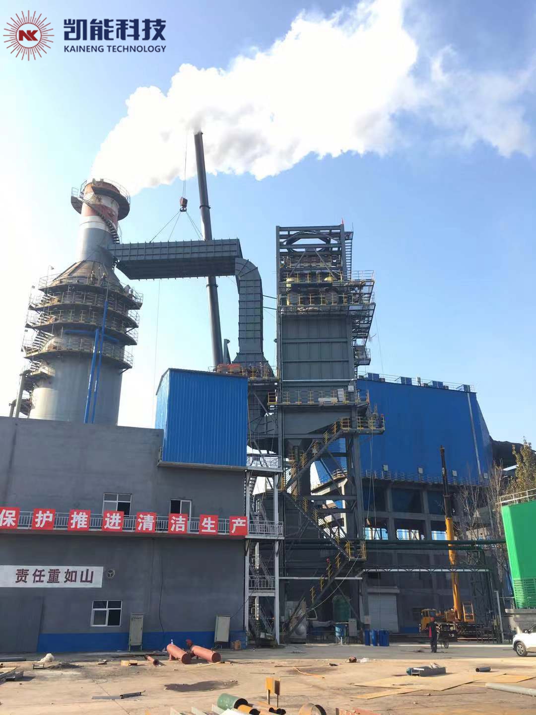 治理霧霾，從消白煙開(kāi)始