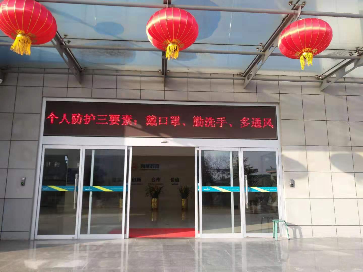 凱能科技提醒注意疫情個(gè)人防護(hù)