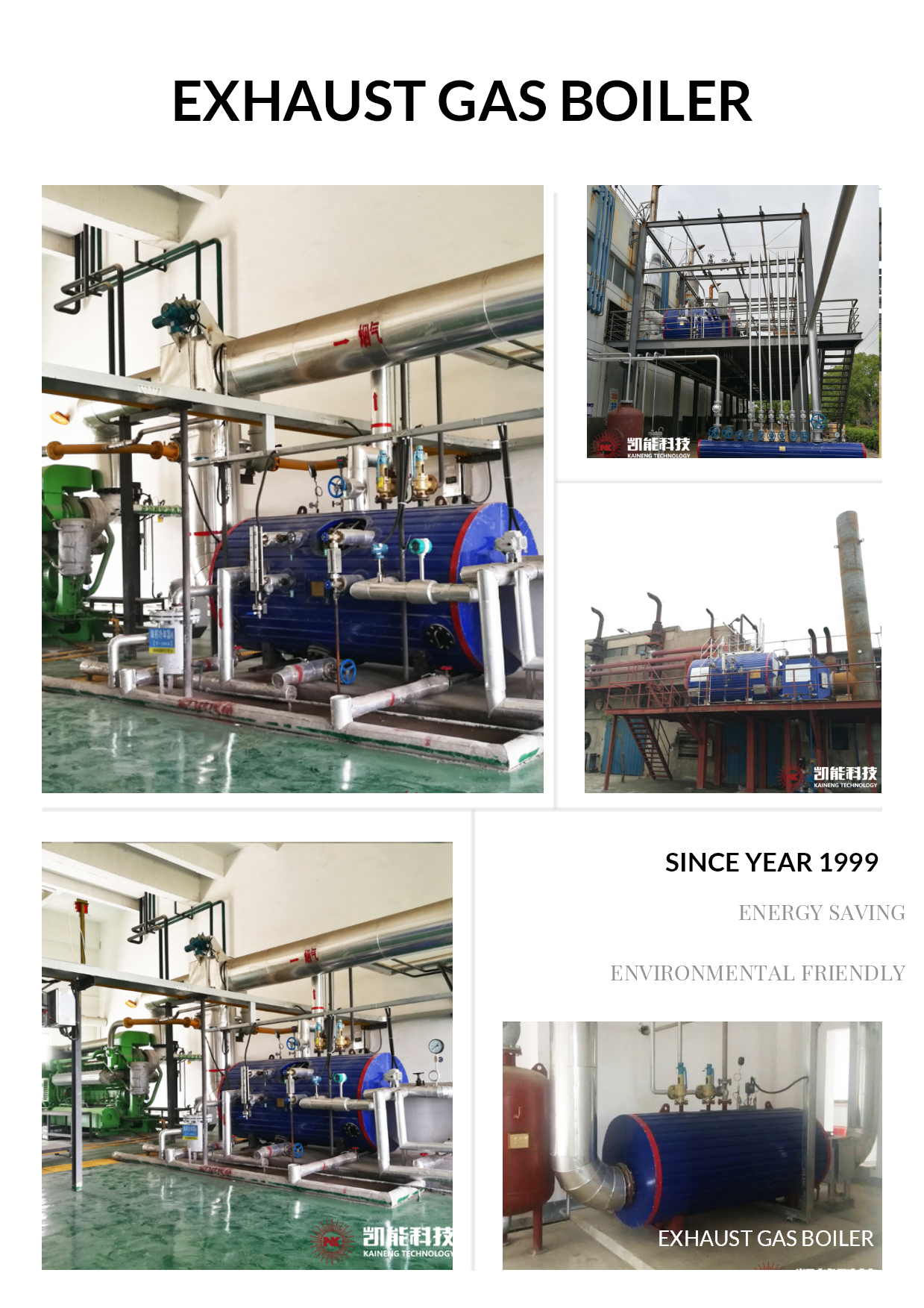 凱能科技余熱鍋爐項(xiàng)目現(xiàn)場