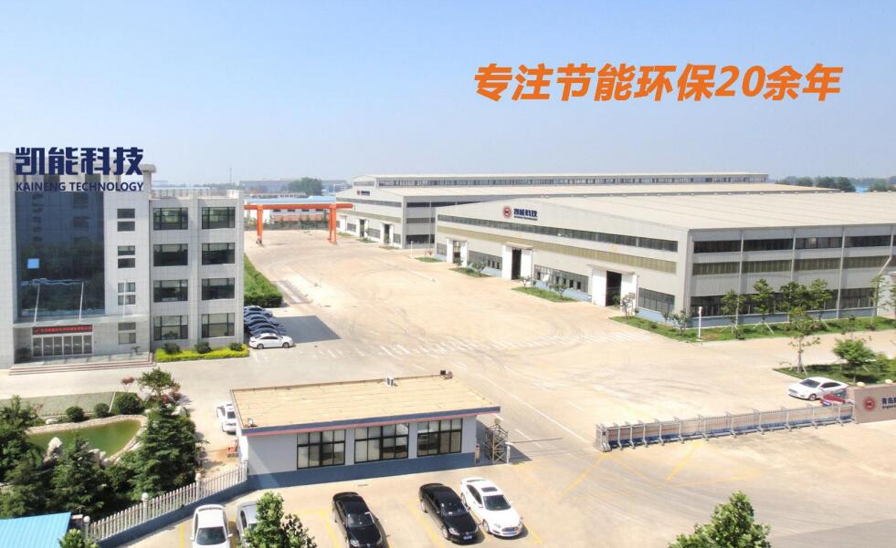 凱能科技廠(chǎng)區(qū)
