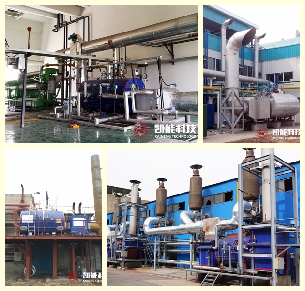 凱能科技余熱鍋爐項(xiàng)目