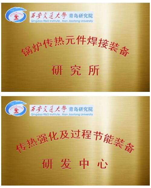 凱能科技產(chǎn)學研合作