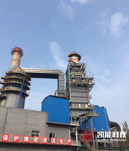 凱能科技燒結(jié)機(jī)煙氣消白項(xiàng)目現(xiàn)場(chǎng)