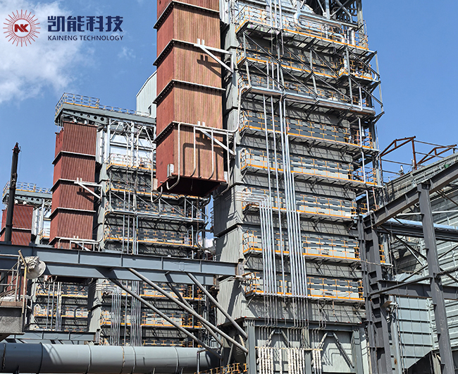 凱能科技助力云南永昌硅業(yè)10萬噸礦熱爐余熱鍋爐項(xiàng)目成功落地