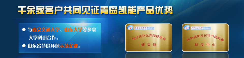 余熱鍋爐無與倫比的產(chǎn)品優(yōu)勢(shì)