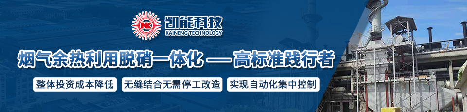 余熱鍋爐獨(dú)特的產(chǎn)品優(yōu)勢