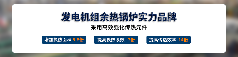 凱能鍋爐產(chǎn)品